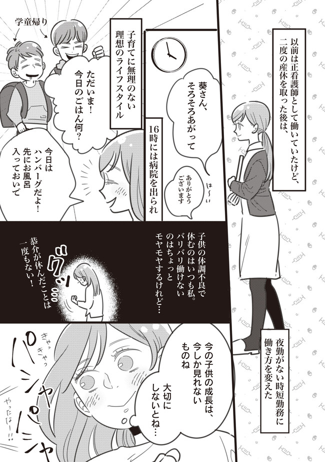 P3
