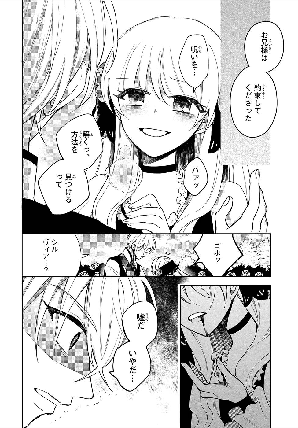 P24
