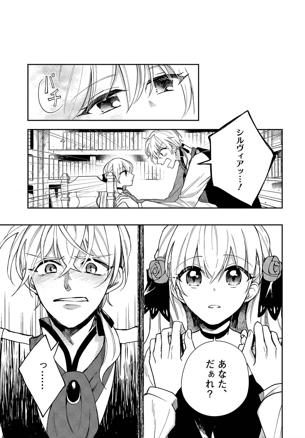 P33