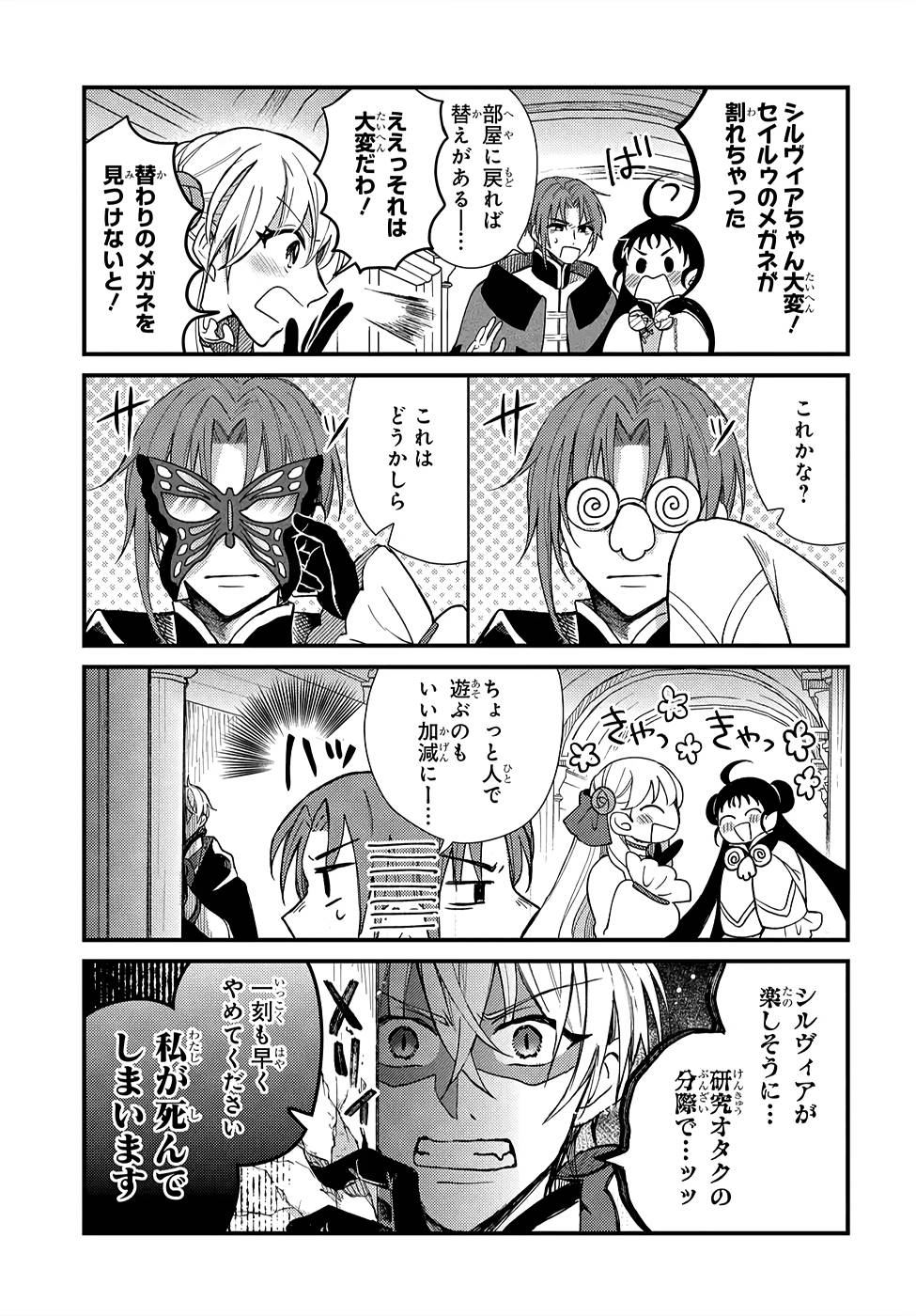 P49
