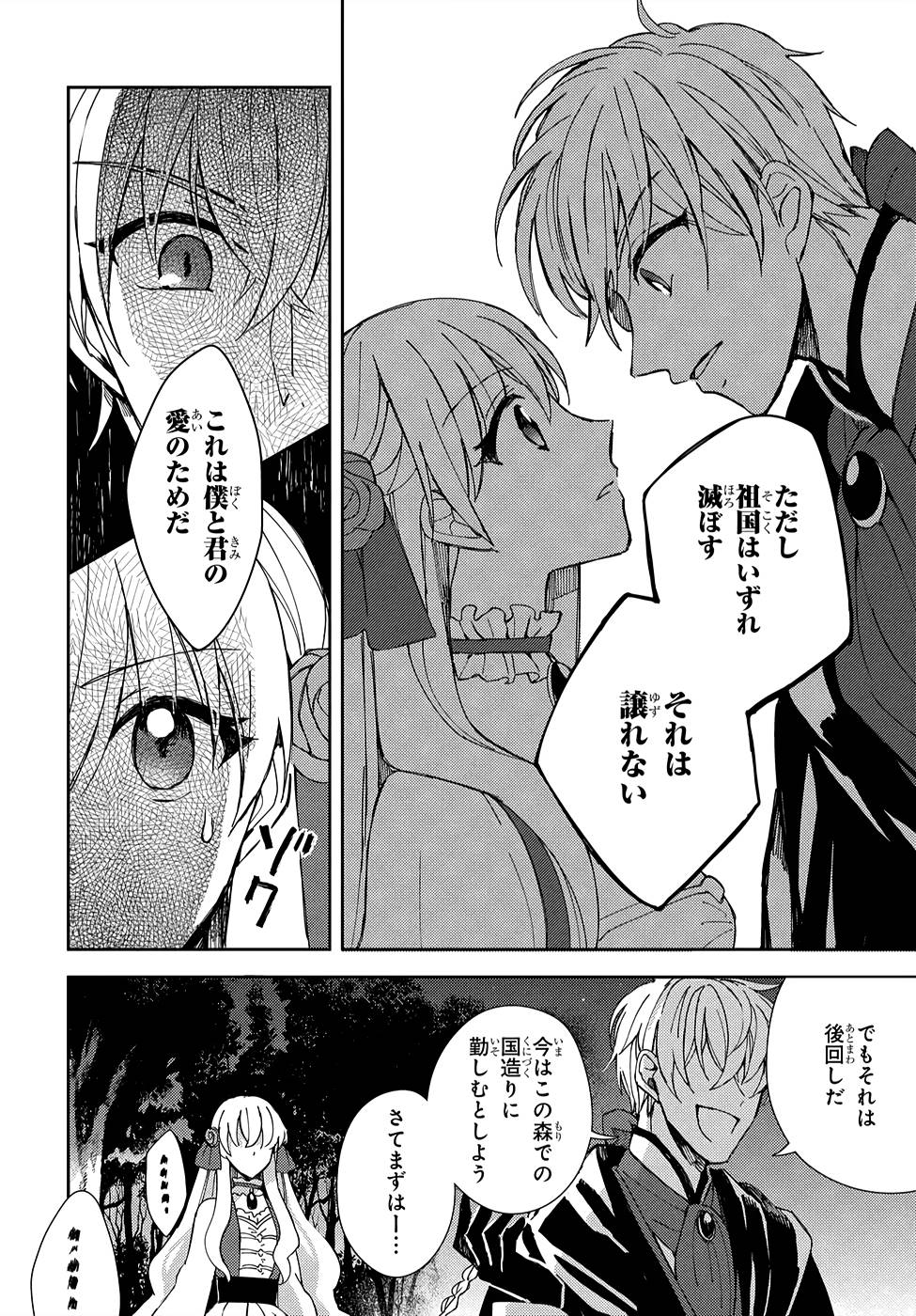 P38