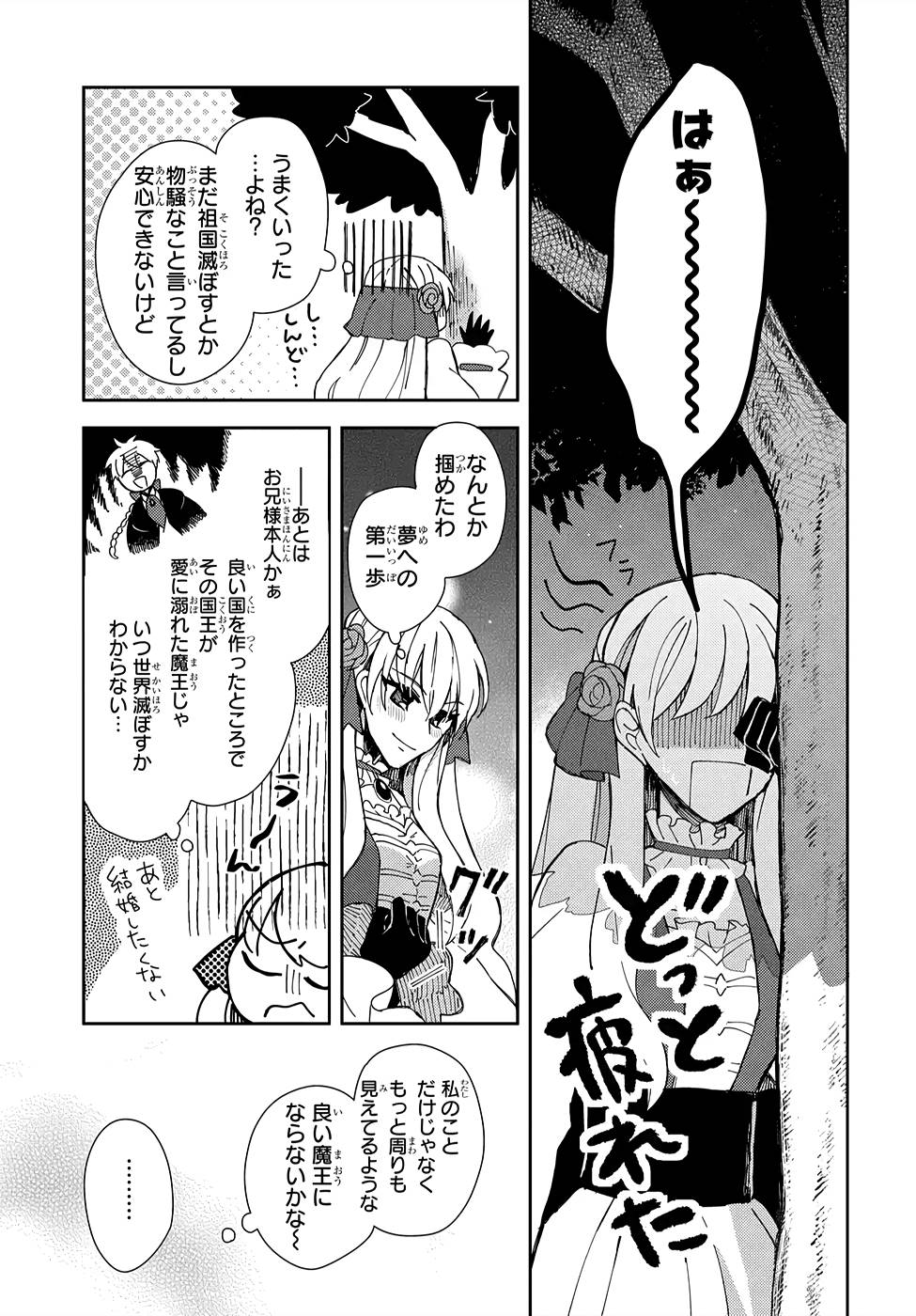 P39
