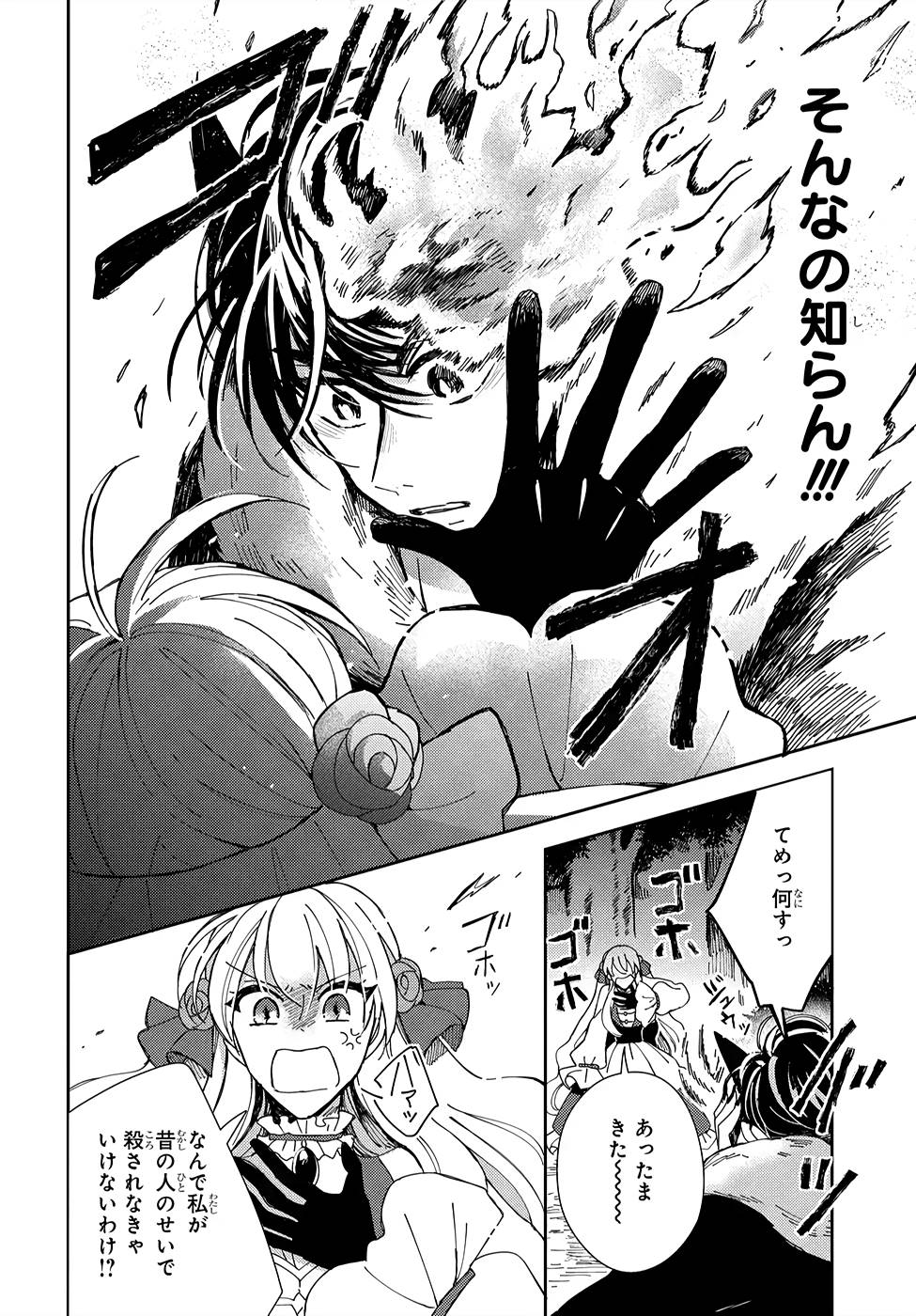 P32
