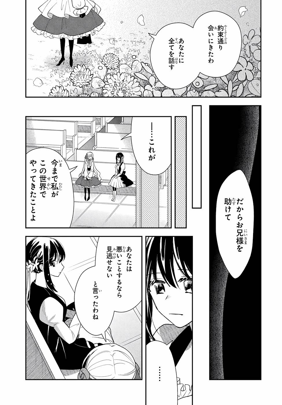 P29