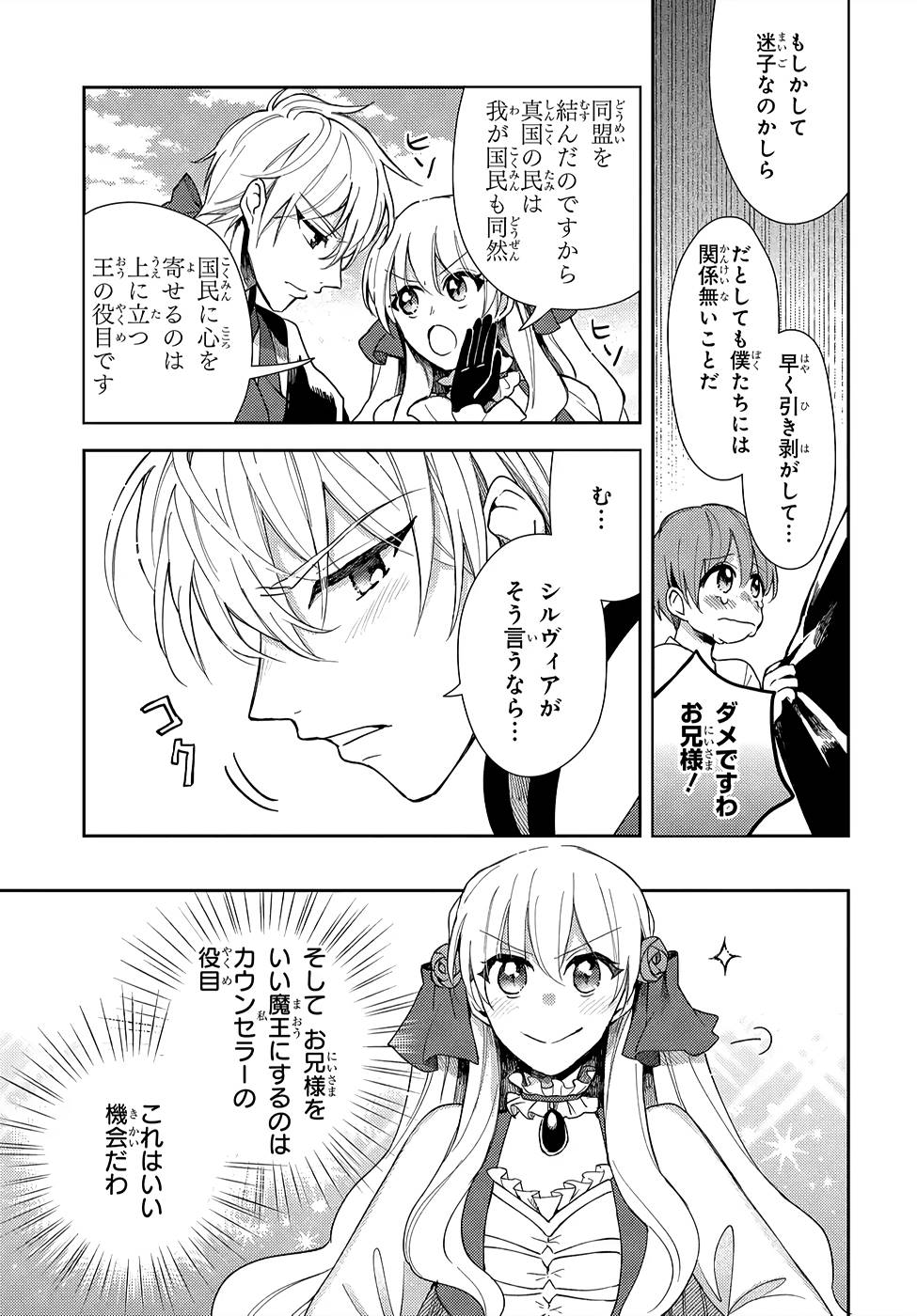 P28