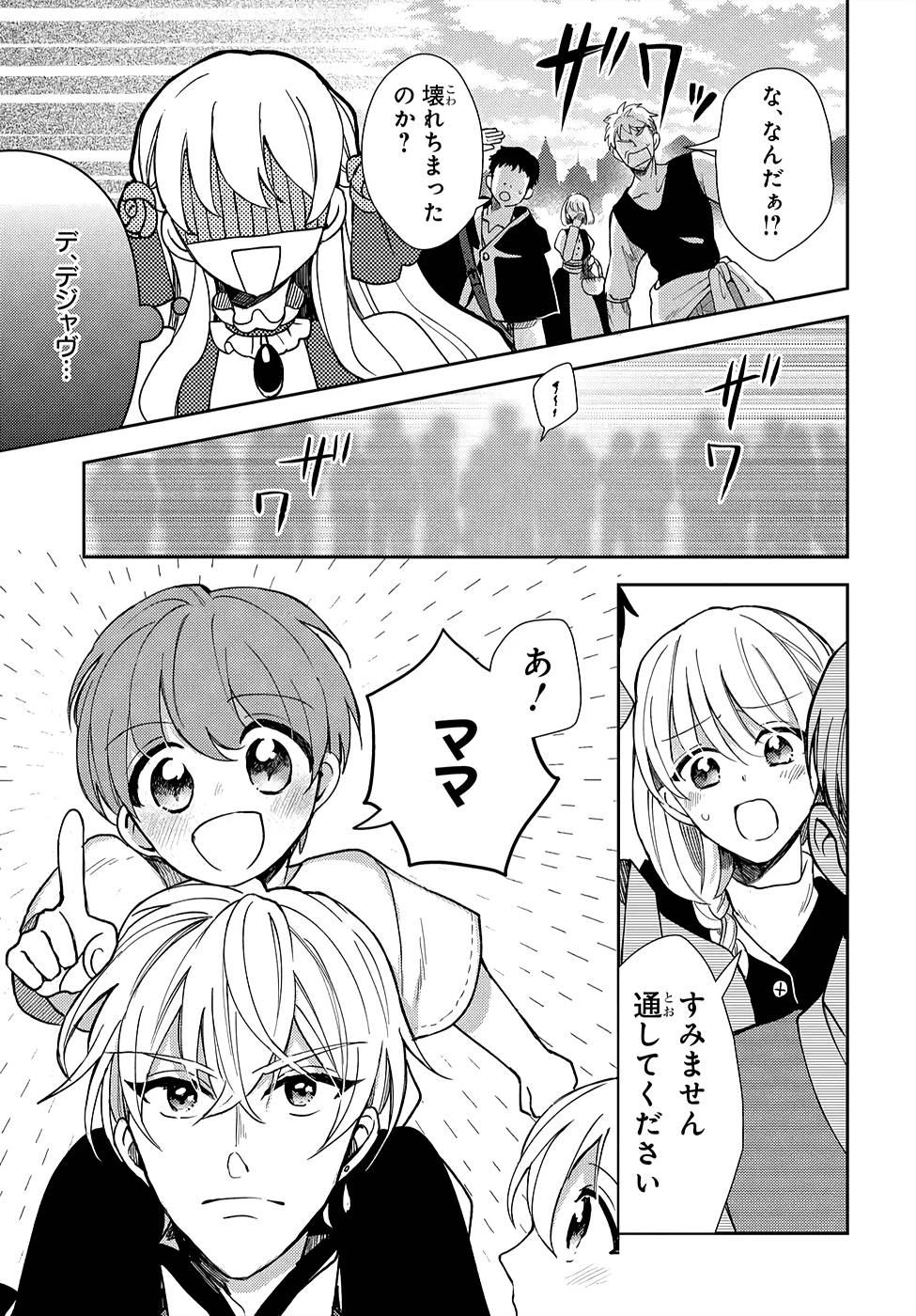 P34