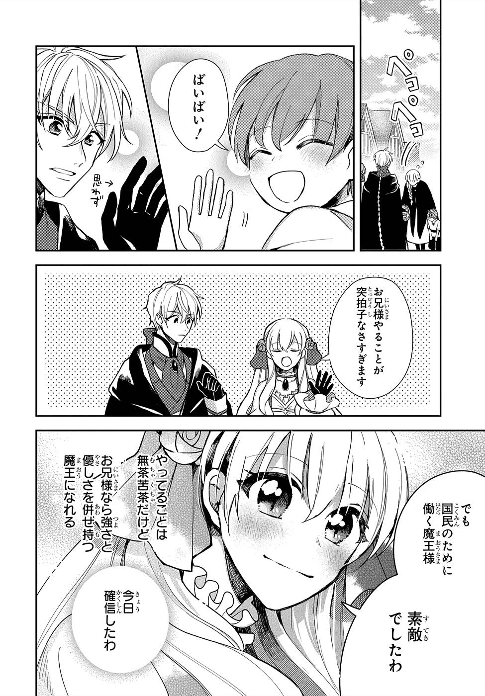 P35