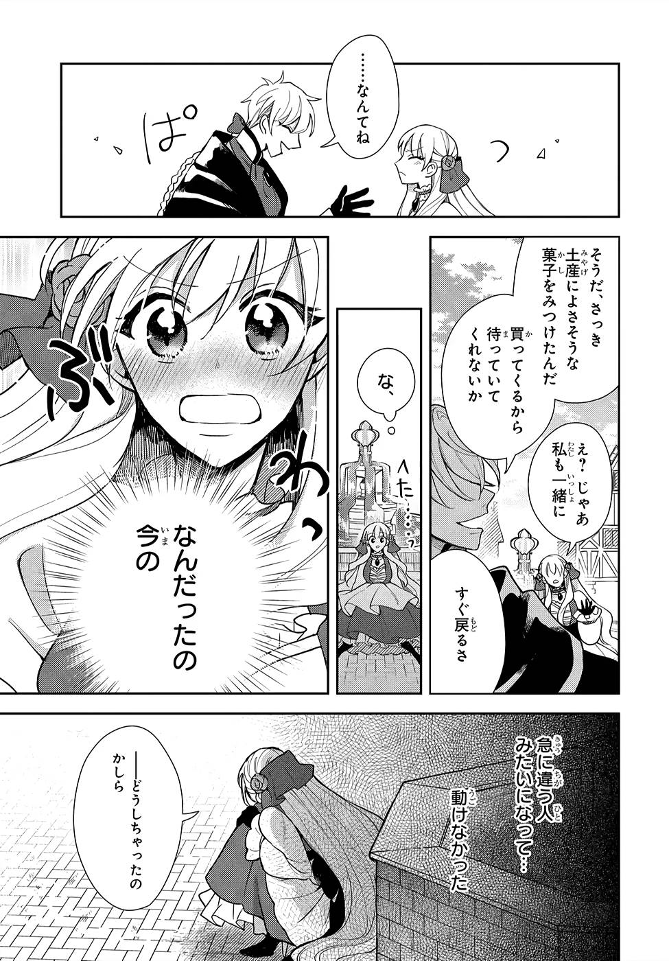 P38
