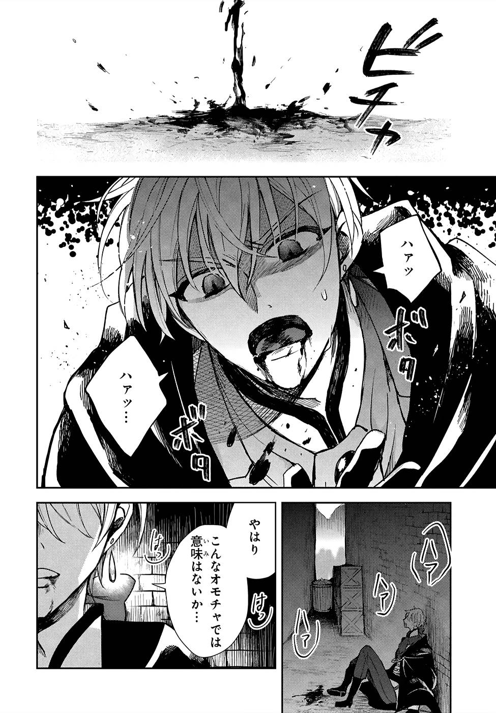 P39