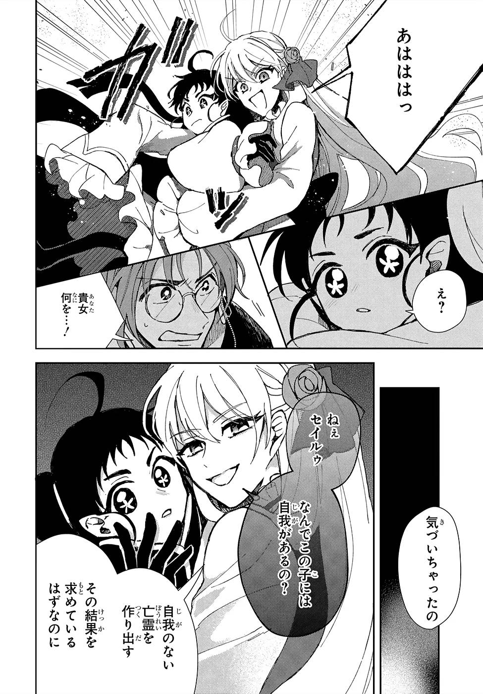 P26