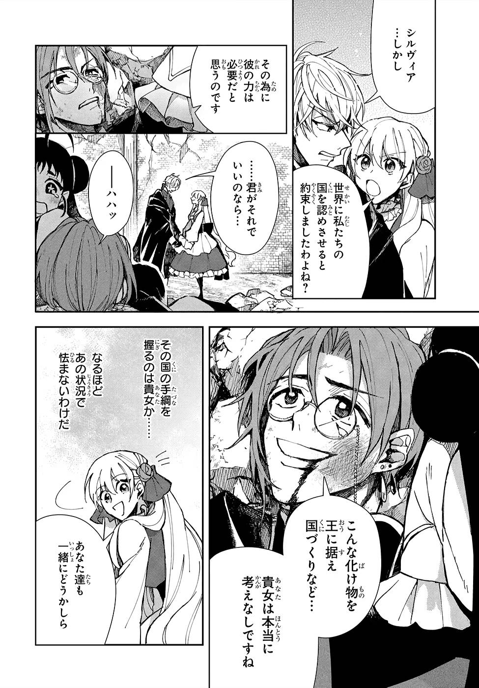 P36