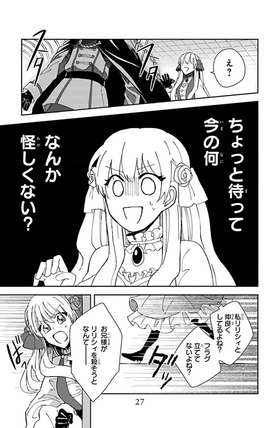 P25