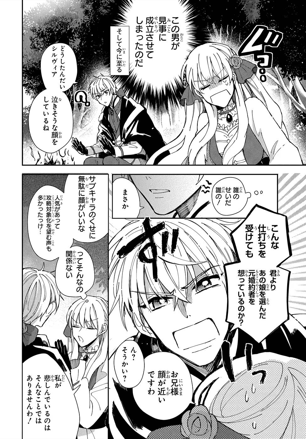 P36
