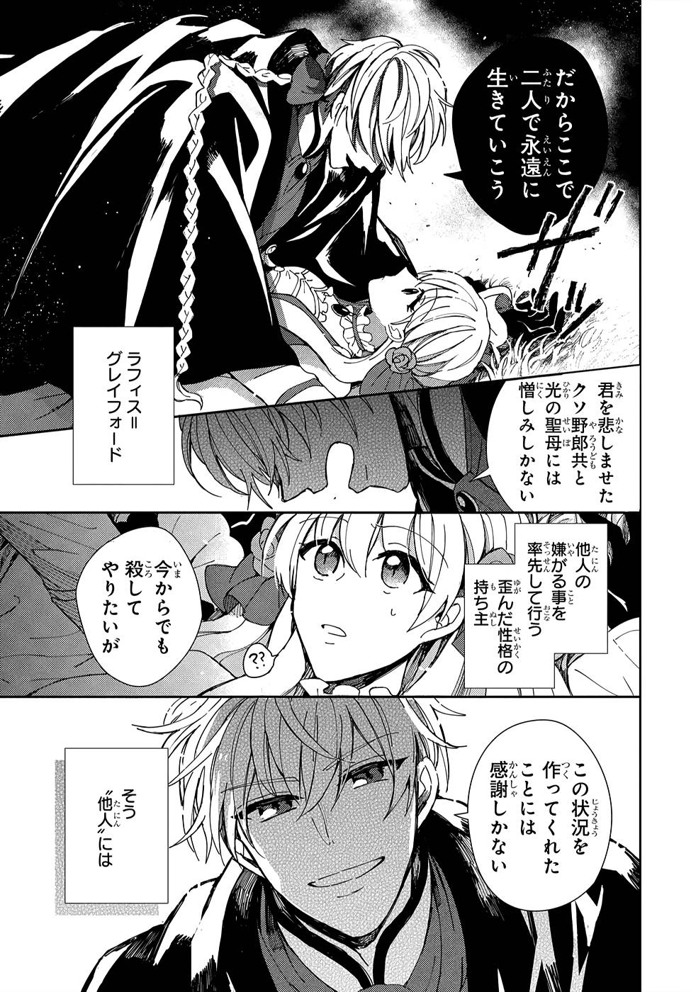 P39