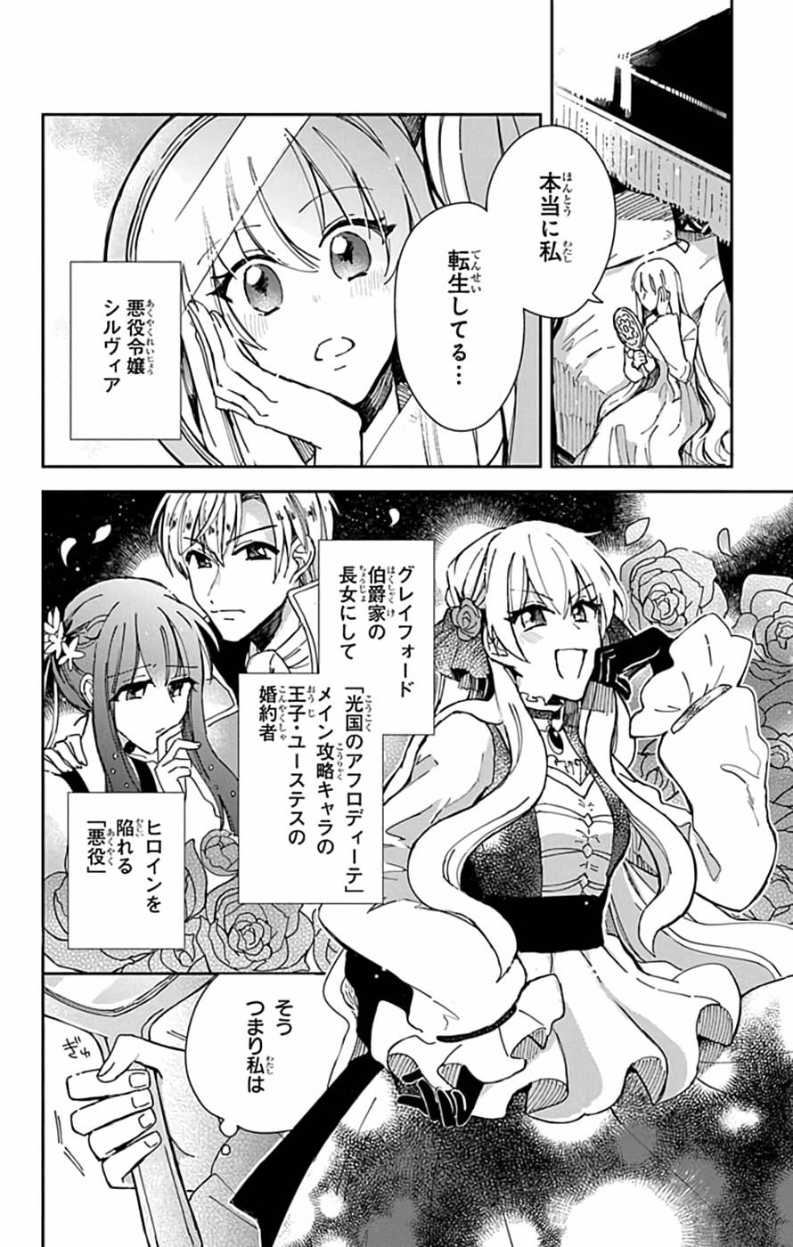 P6