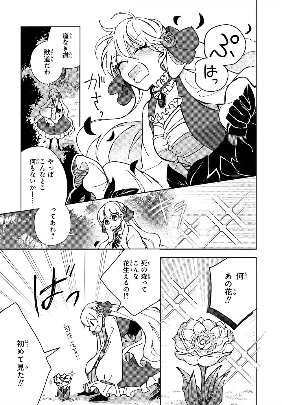 P36