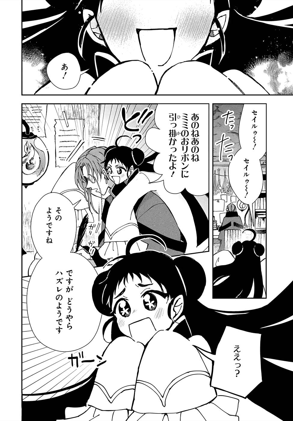 P38