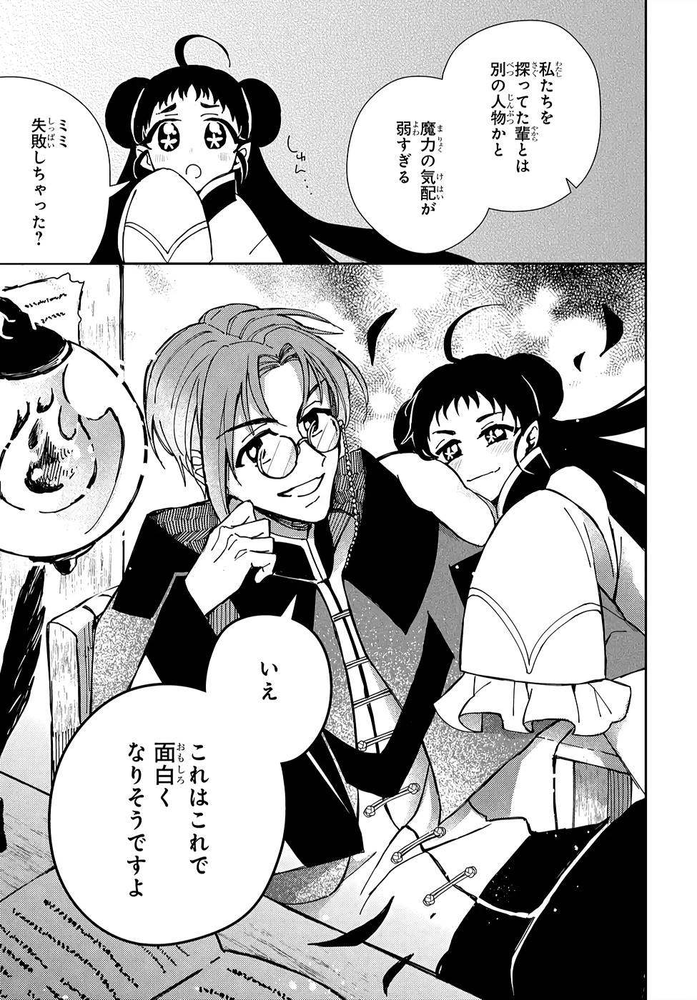 P39