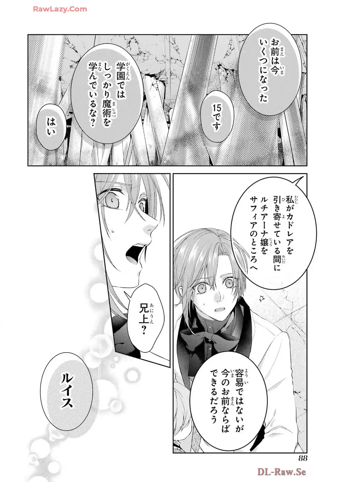 P38