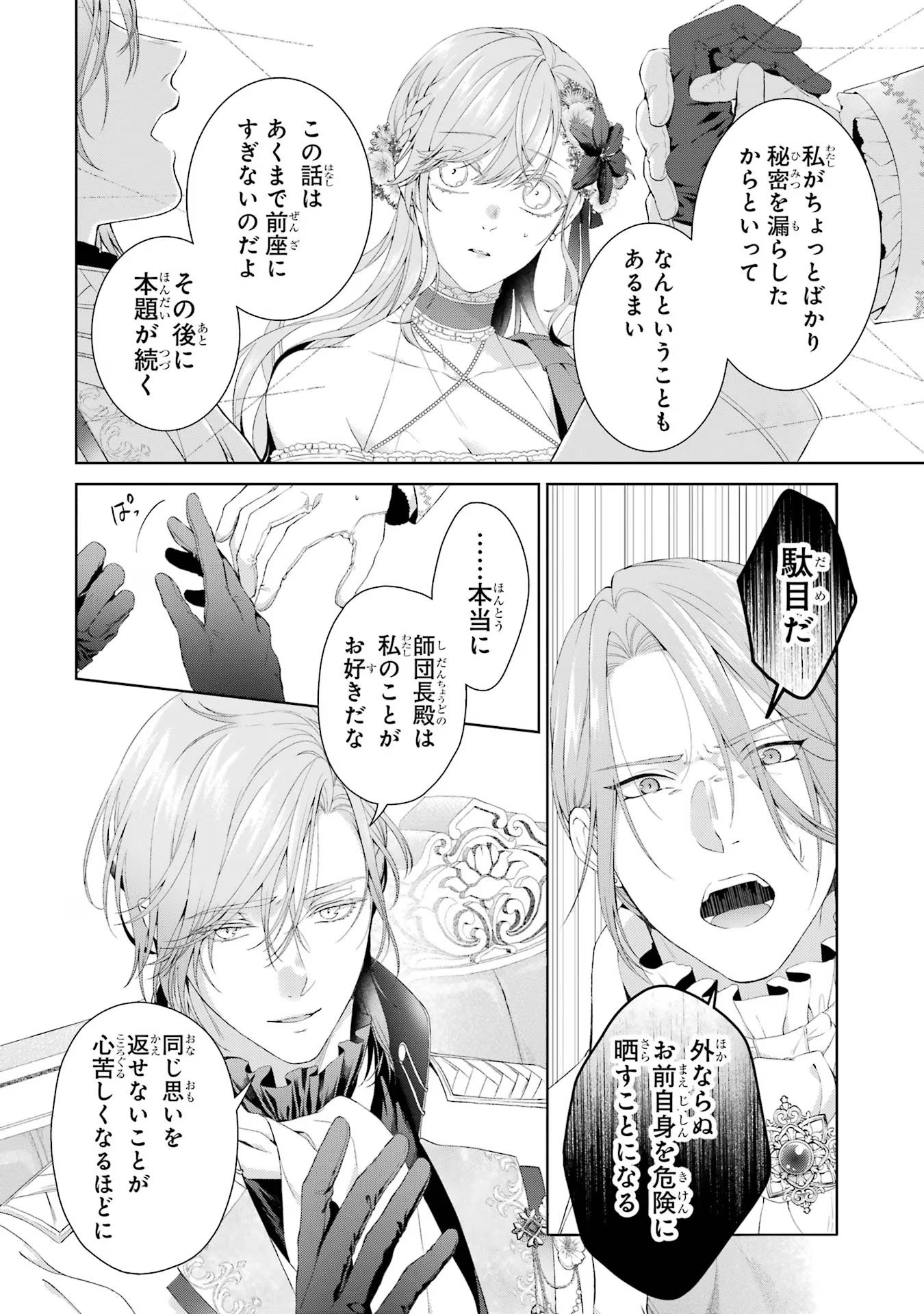 P32