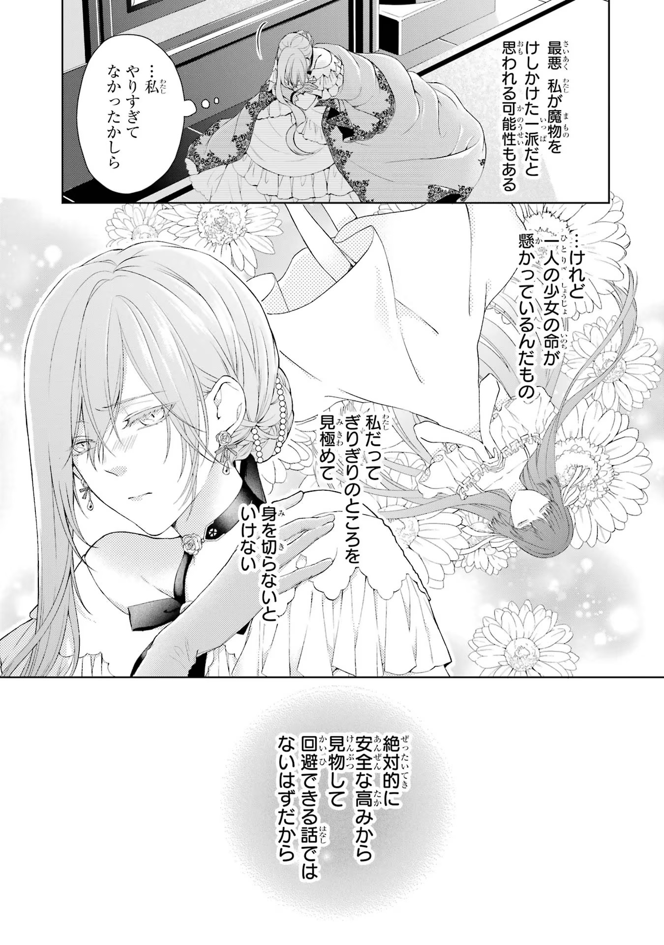 P24