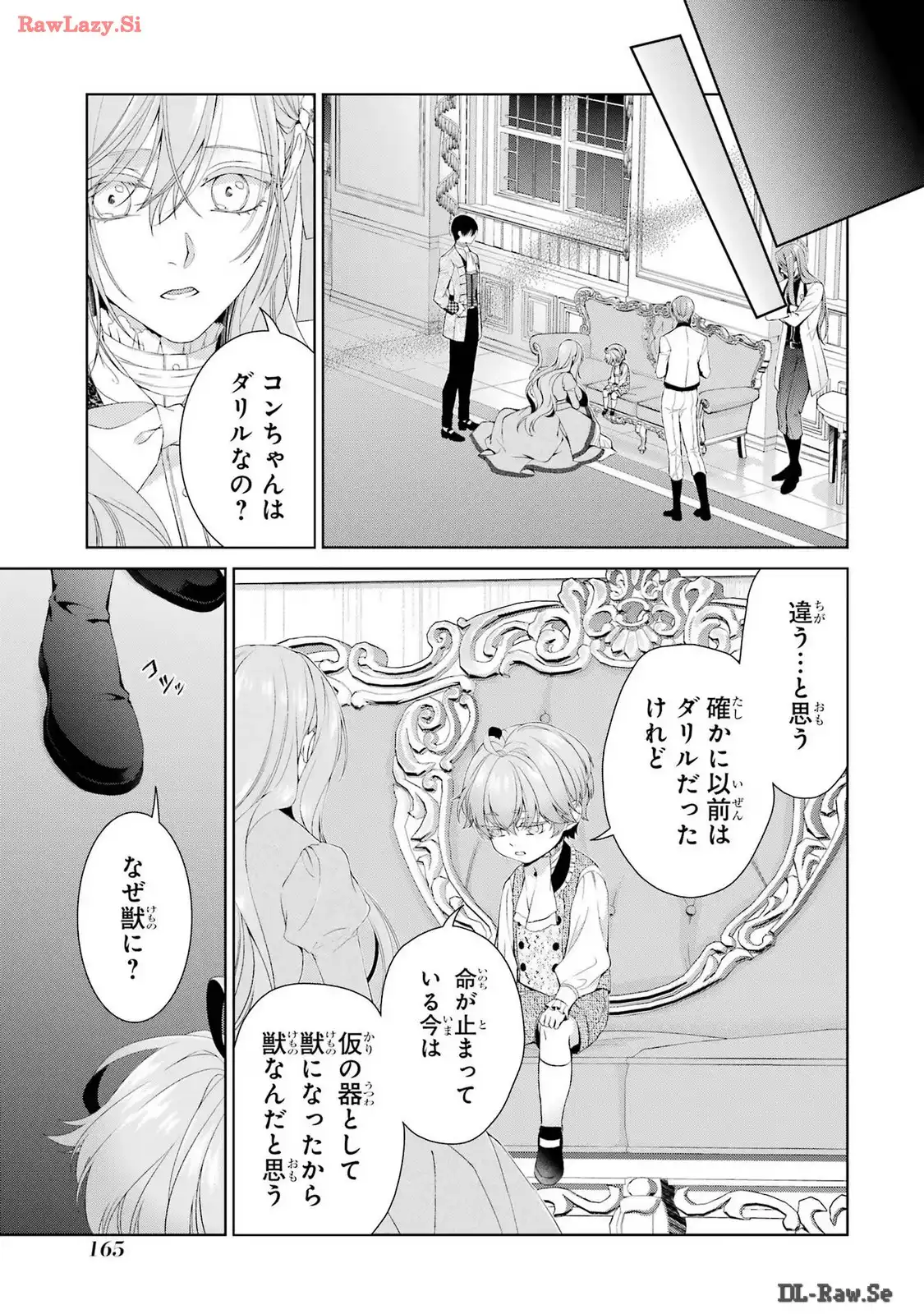 P39