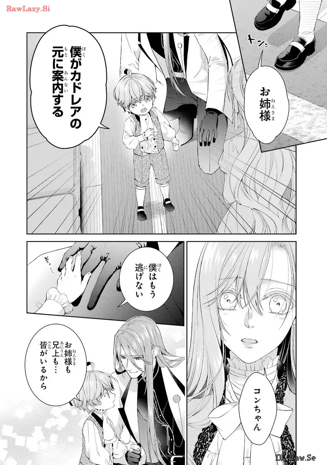 P44