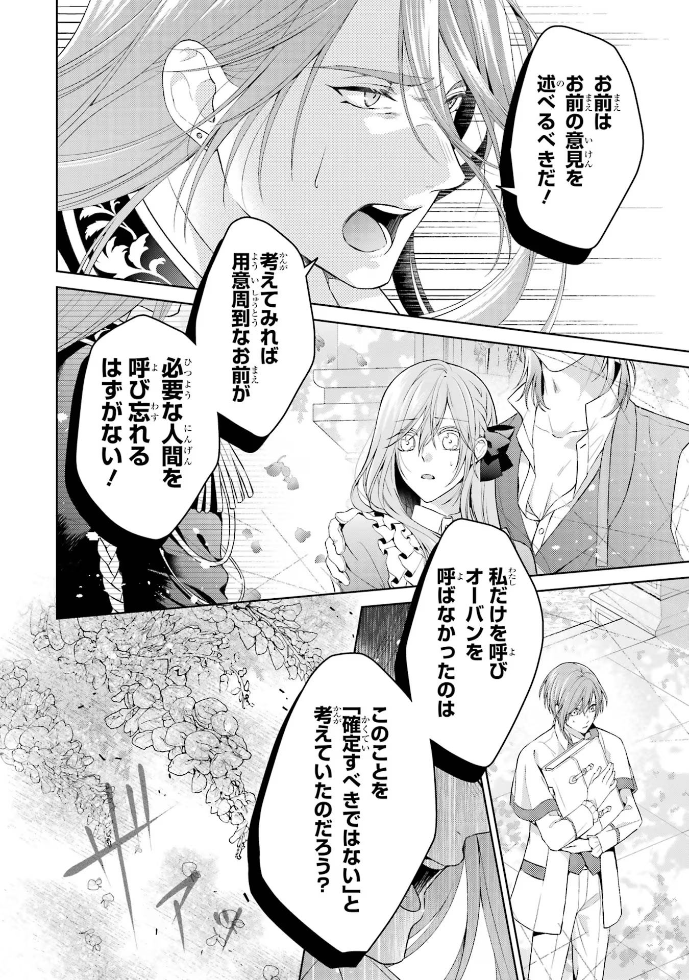 P38