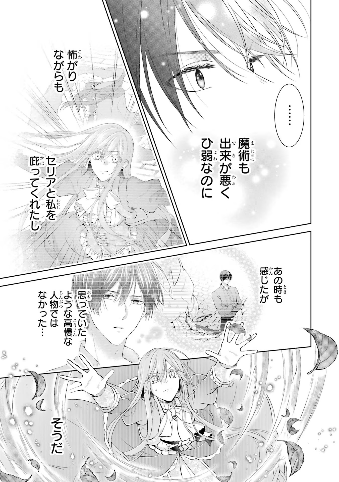 P36