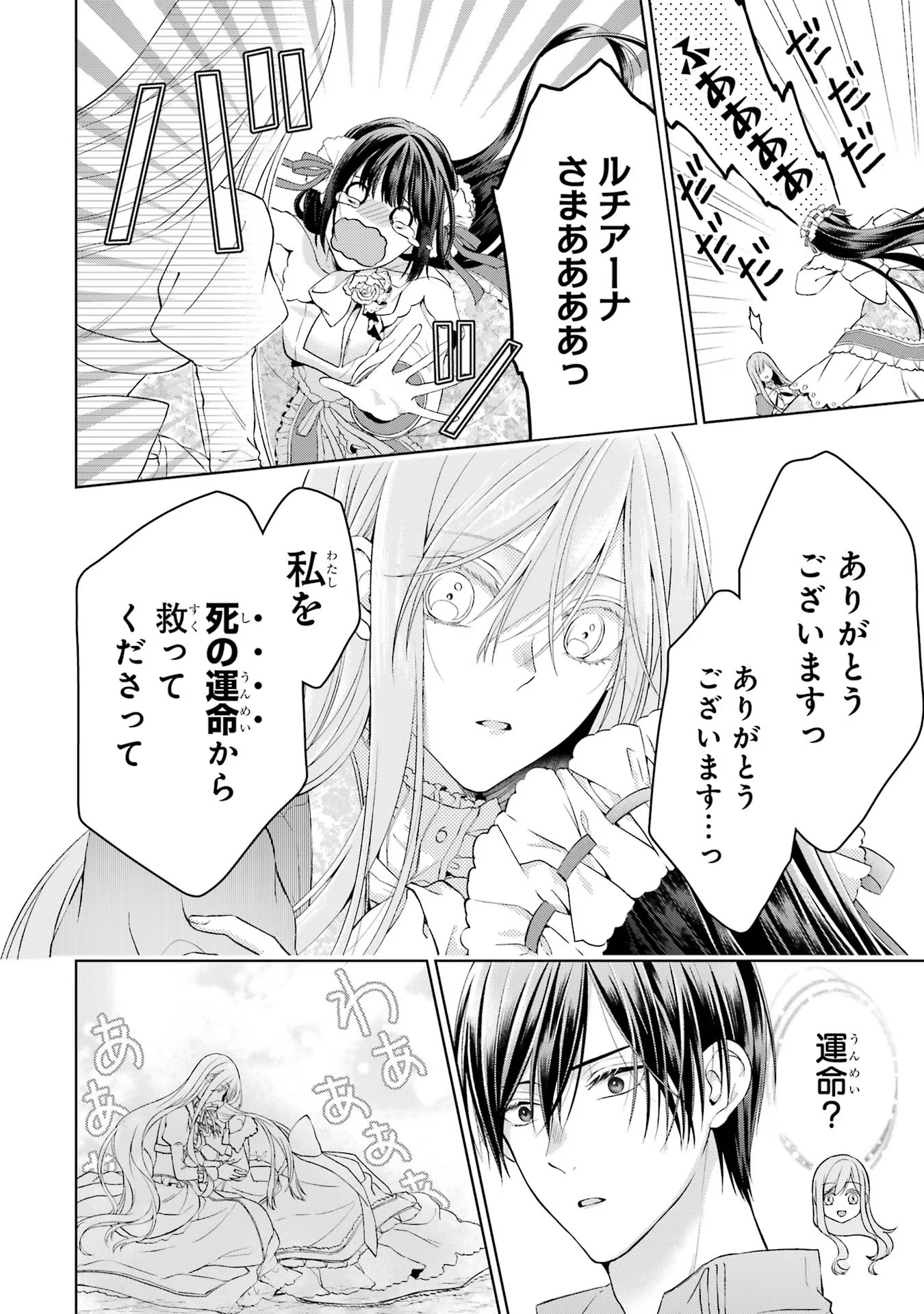P43