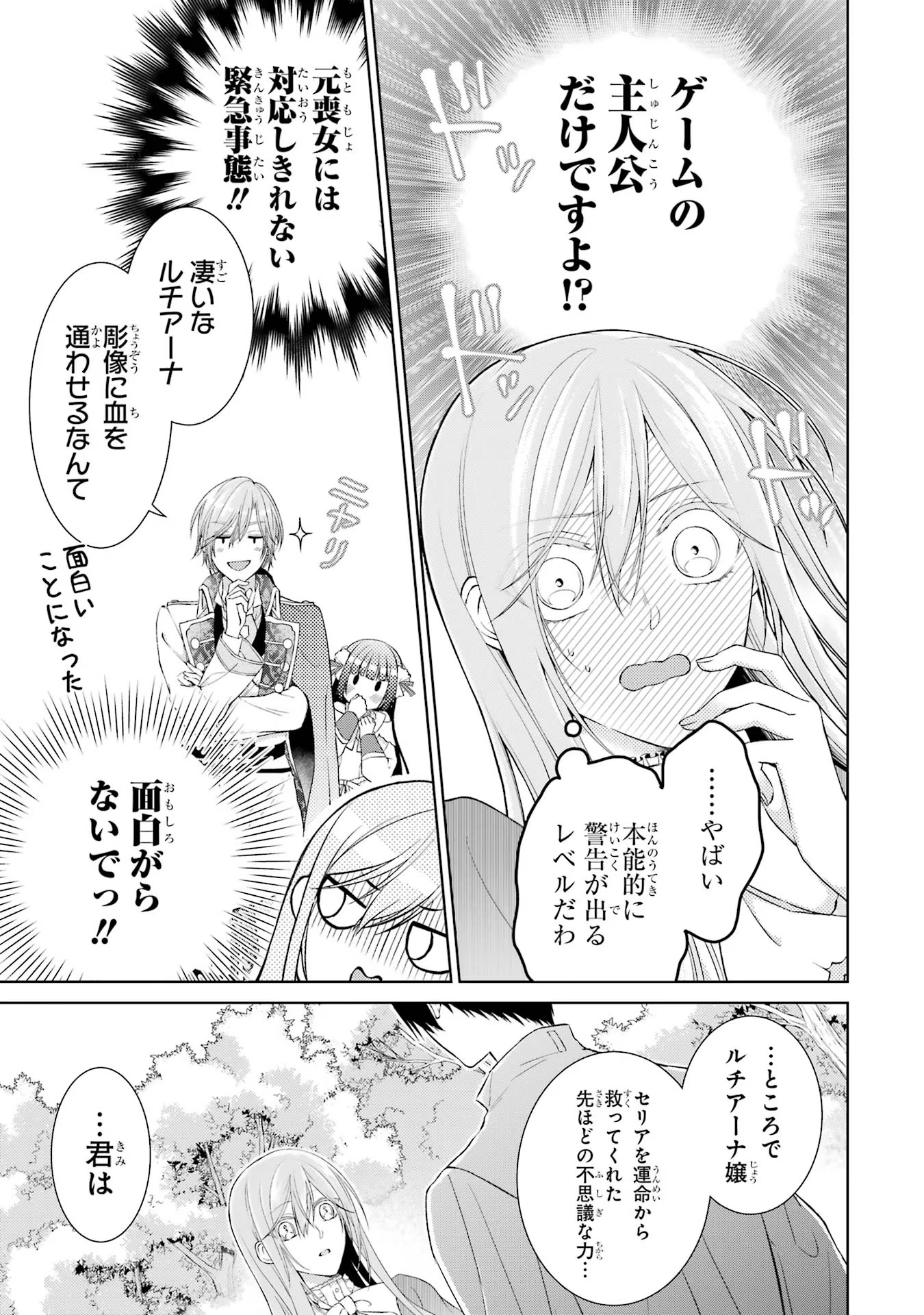 P52