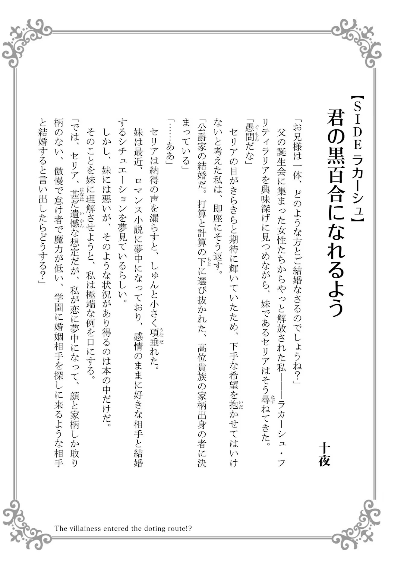 P54