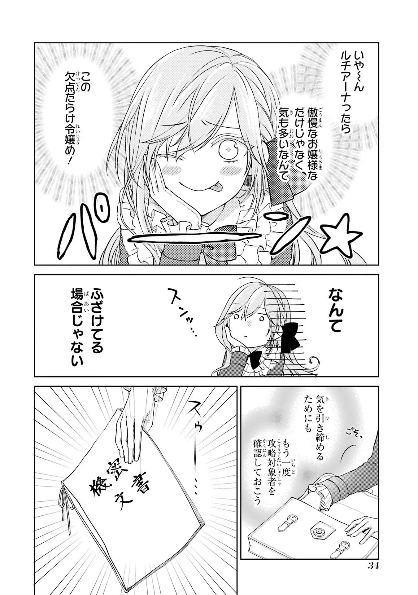 P32