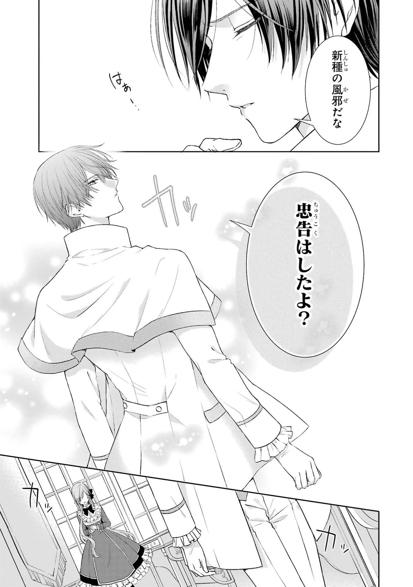 P49