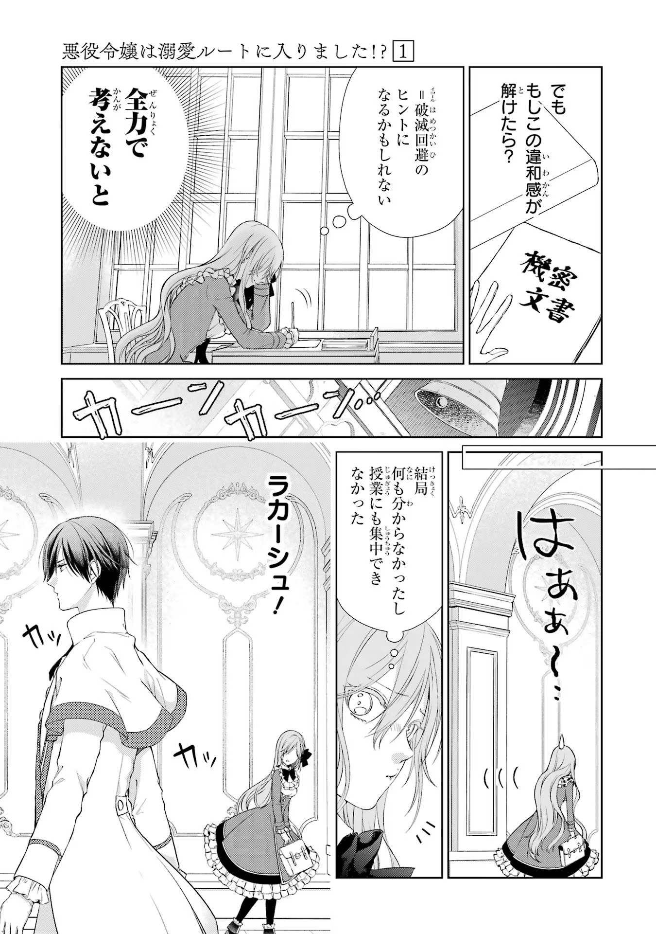 P53