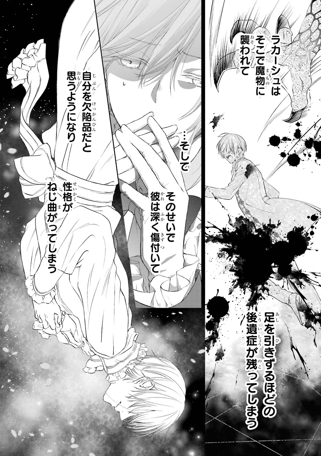 P58