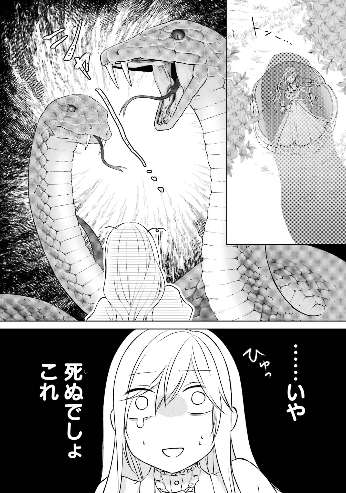 P32