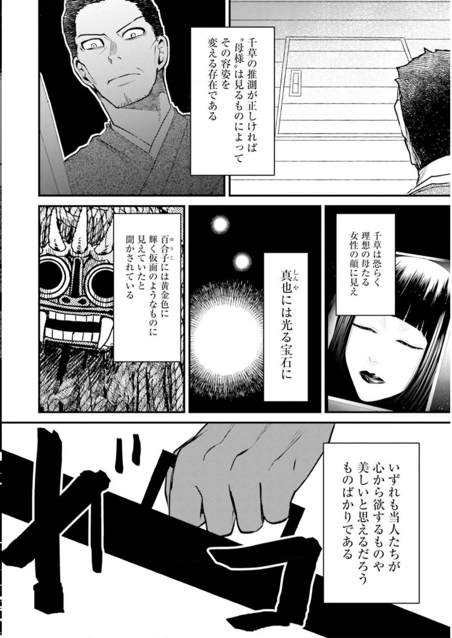 P20
