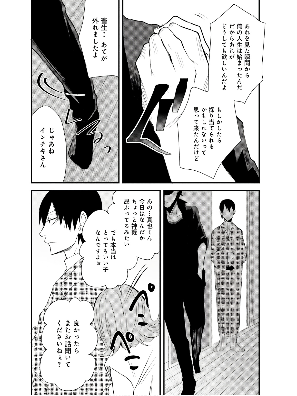 P27