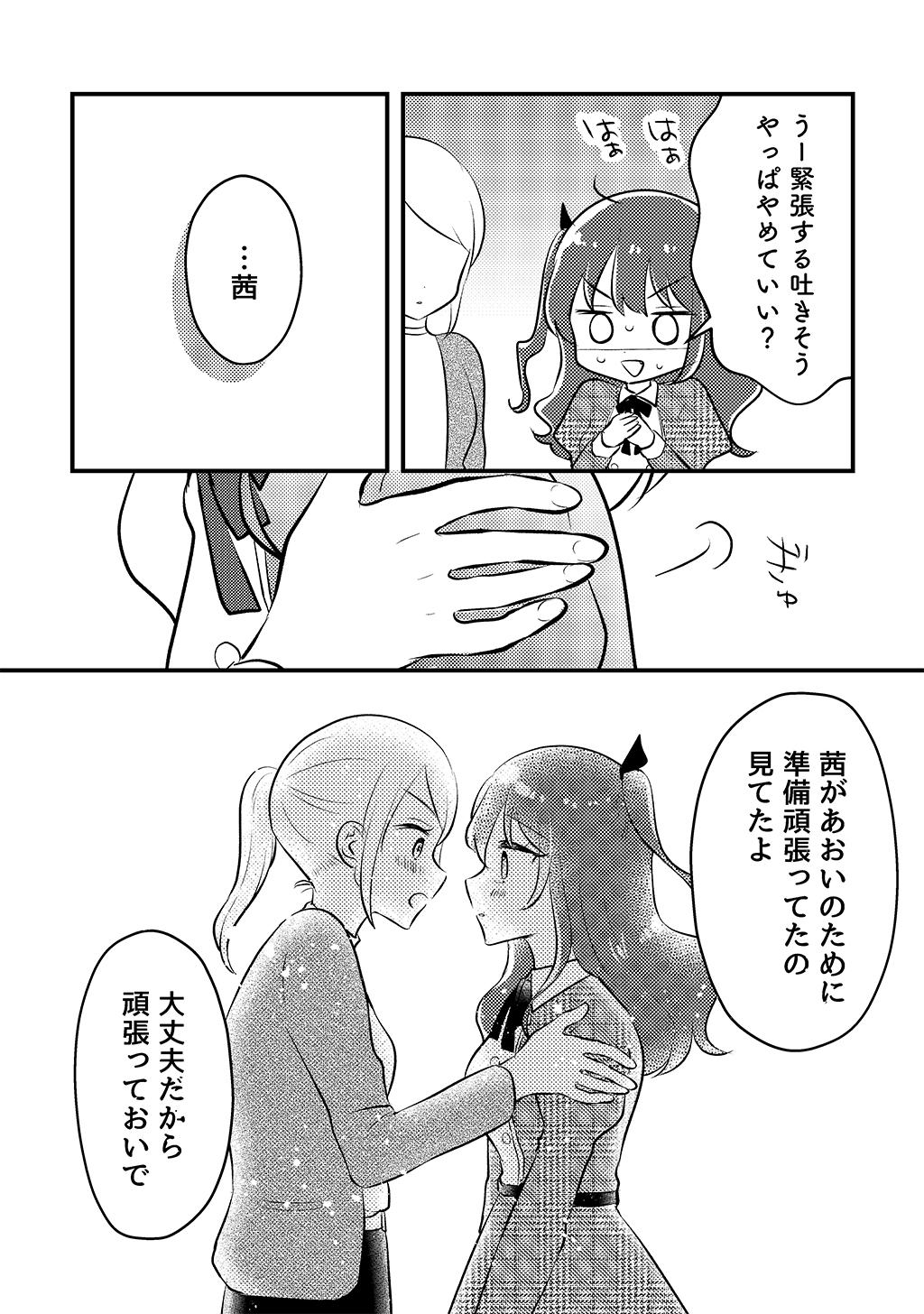 P24