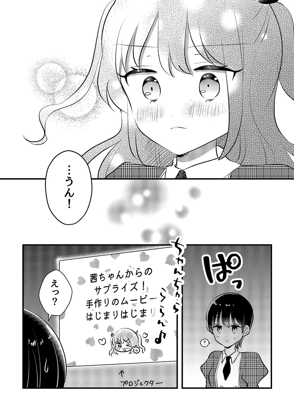 P25