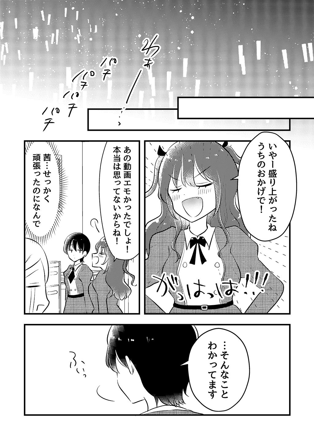 P29