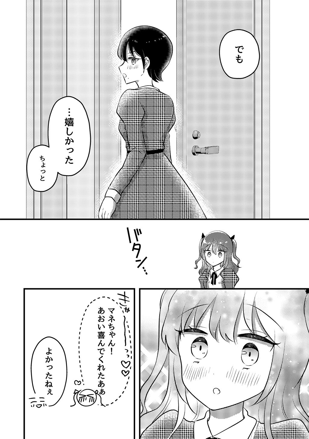 P30