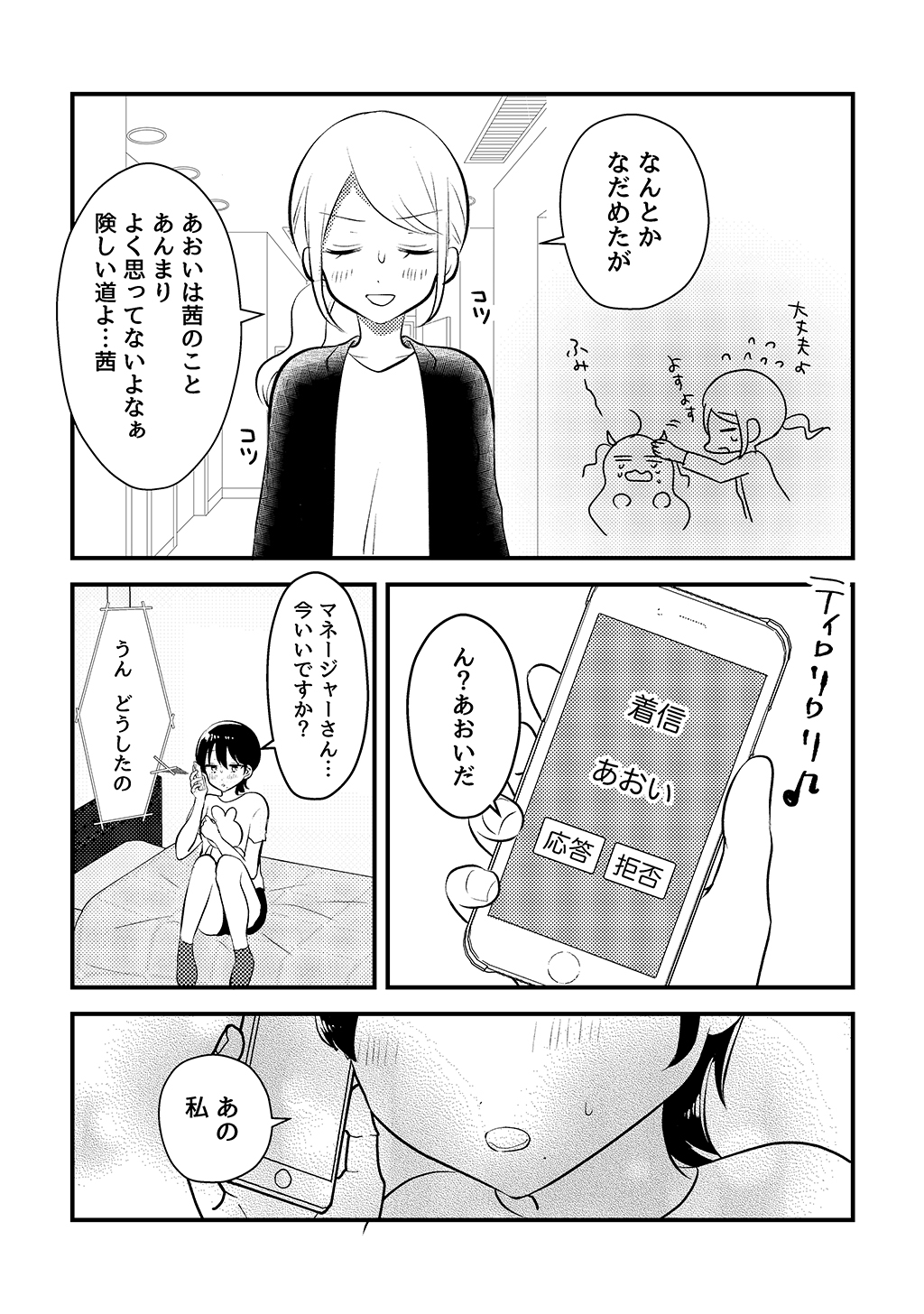 P9