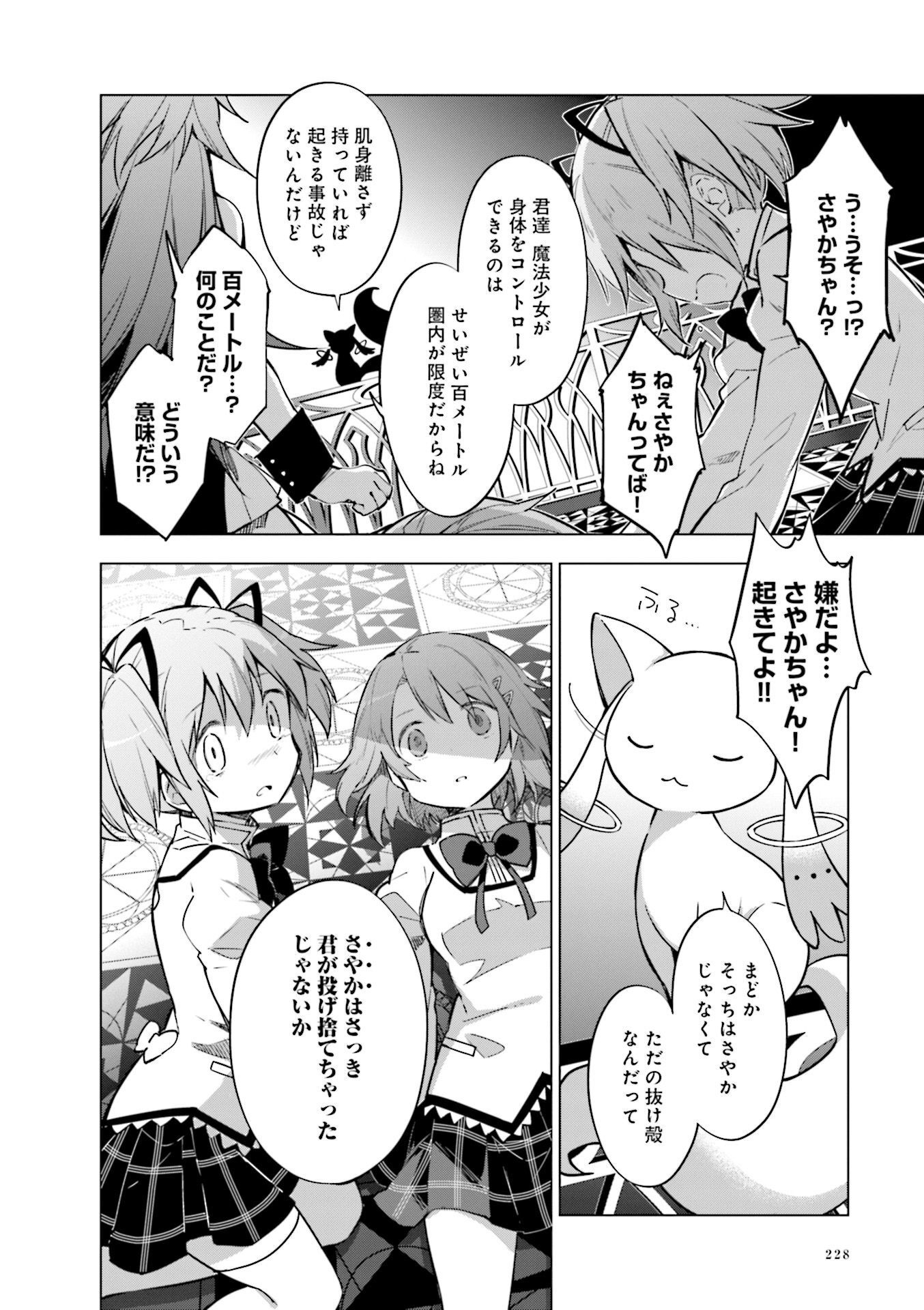 P32