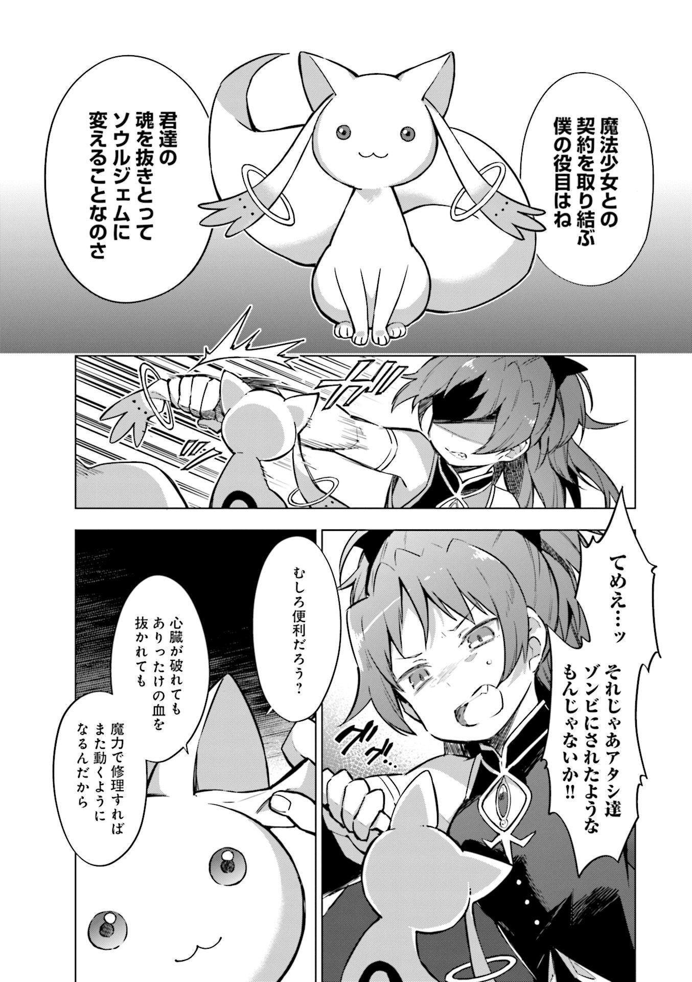P34
