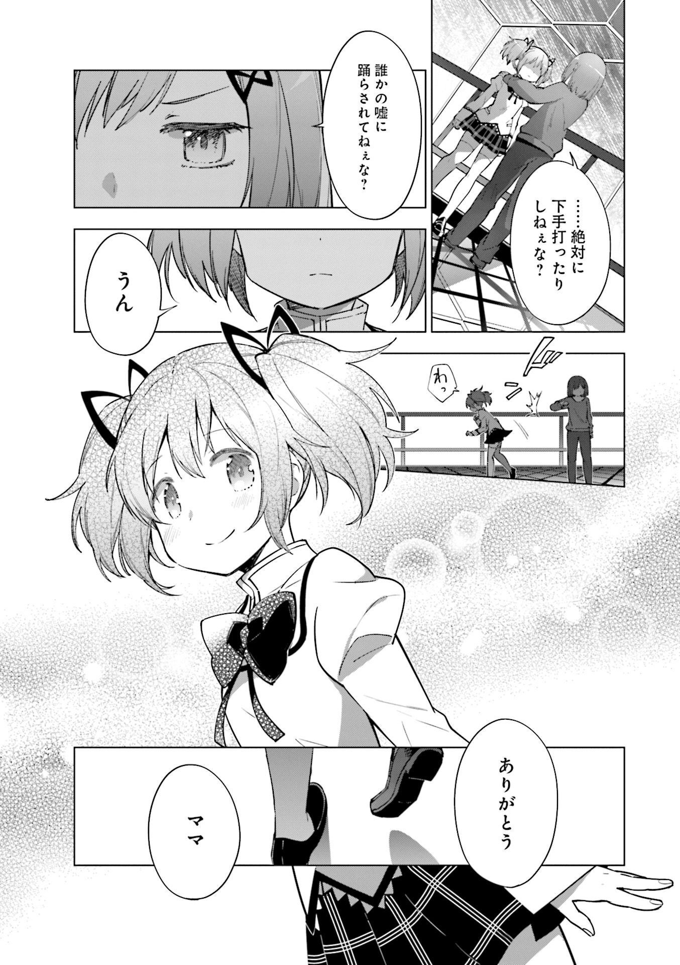 P33