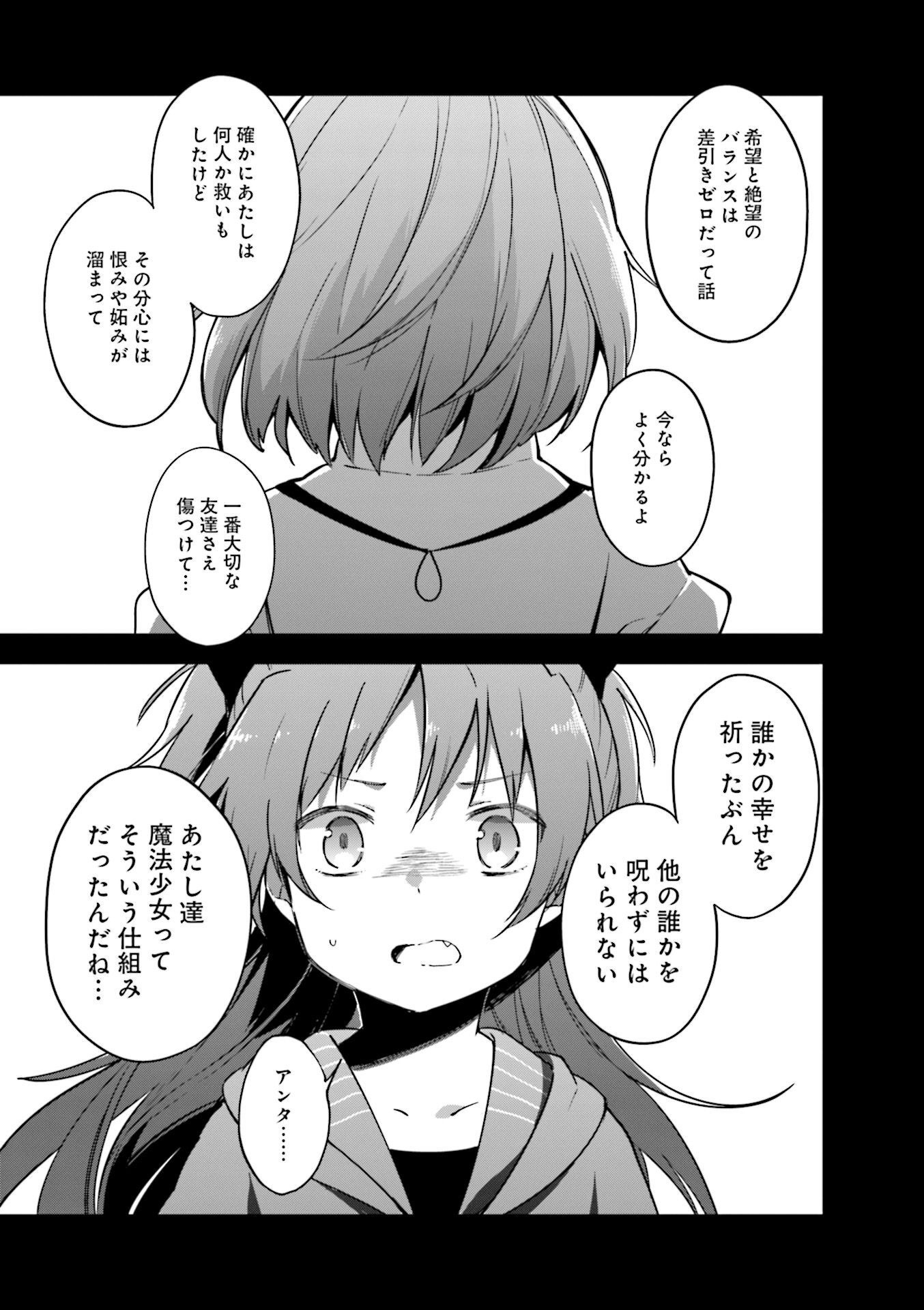 P33
