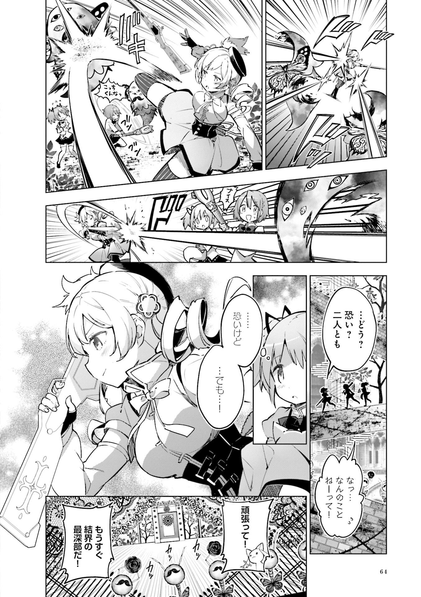 P26