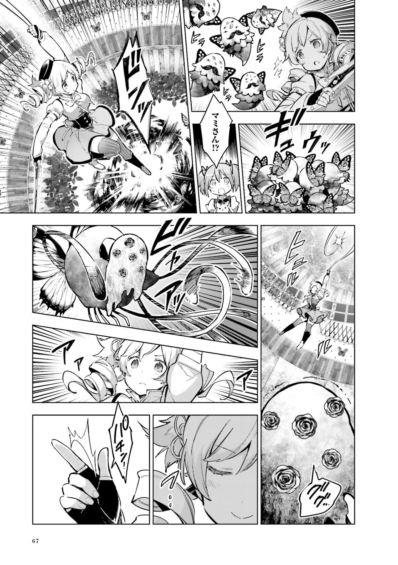 P29